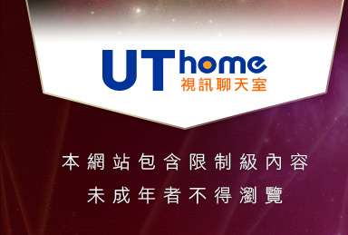 免費算本網站包含限制級內容，未成年不得瀏覽
