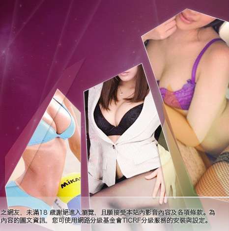 免費算大胸部美女圖